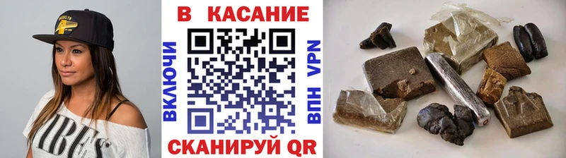 Как найти закладки Таштагол АМФ Cocaine ГАШИШ Бошки Шишки