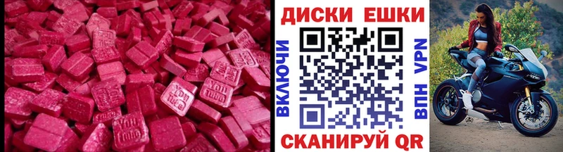 Экстази mix  Таштагол 