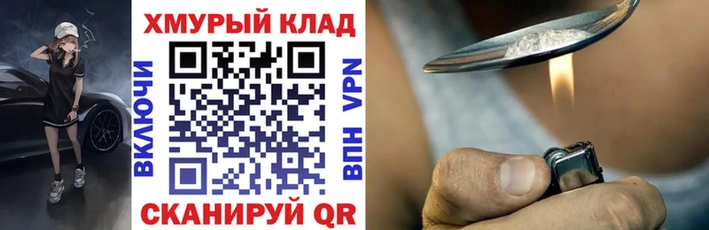 ГЕРОИН гречка мега зеркало Таштагол что такое наркотик