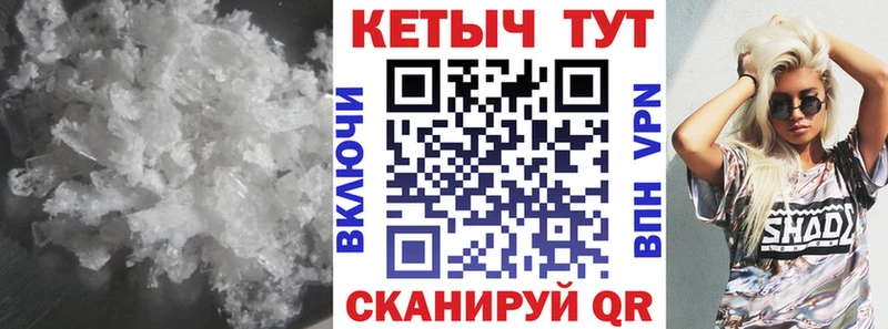 КЕТАМИН ketamine  цена наркотик  Таштагол 