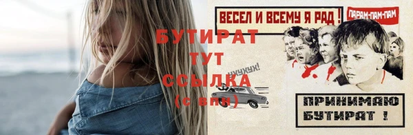 ПСИЛОЦИБИНОВЫЕ ГРИБЫ Нефтекумск