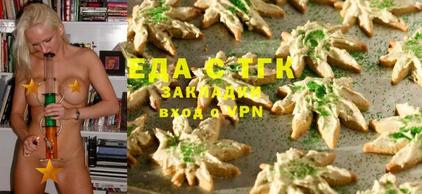 МДМА Братск