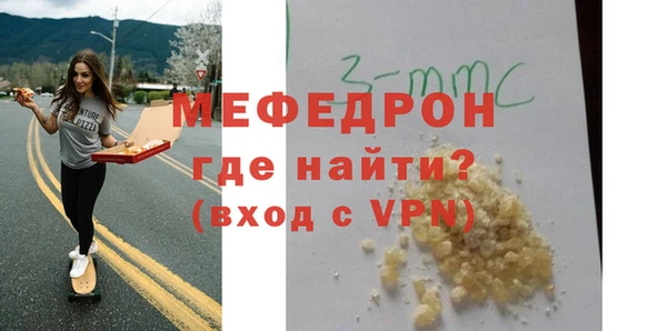 spice Орск
