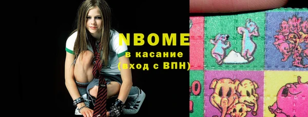 ПСИЛОЦИБИНОВЫЕ ГРИБЫ Нефтекумск
