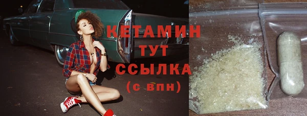 ПСИЛОЦИБИНОВЫЕ ГРИБЫ Нефтекумск