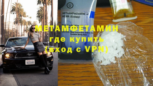 ПСИЛОЦИБИНОВЫЕ ГРИБЫ Нефтекумск