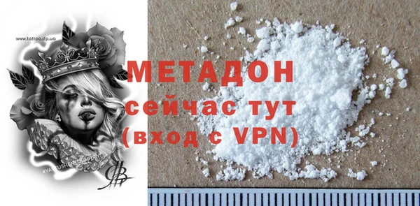 стаф Нефтегорск