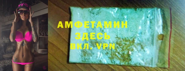 ПСИЛОЦИБИНОВЫЕ ГРИБЫ Нефтекумск