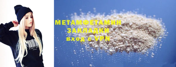 стаф Нефтегорск
