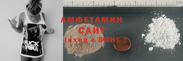 ПСИЛОЦИБИНОВЫЕ ГРИБЫ Нефтекумск