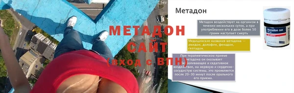 ПСИЛОЦИБИНОВЫЕ ГРИБЫ Нефтекумск