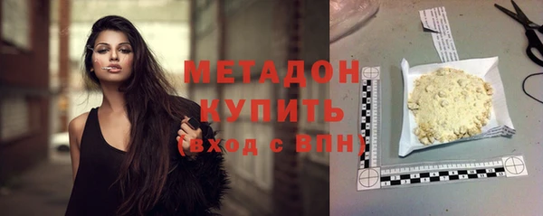 ПСИЛОЦИБИНОВЫЕ ГРИБЫ Нефтекумск
