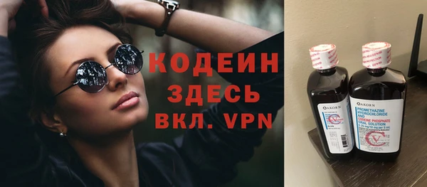 мефедрон мука Великий Новгород