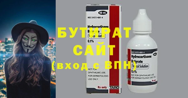 круглые Нея