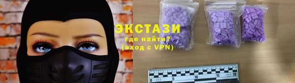стаф Нефтегорск
