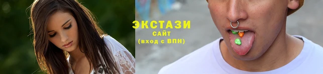ПСИЛОЦИБИНОВЫЕ ГРИБЫ Нефтекумск