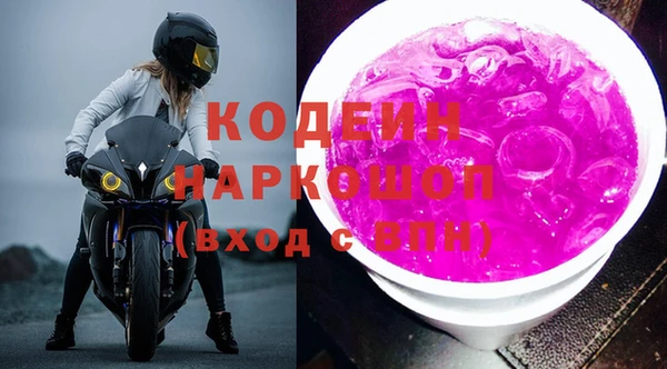 стаф Нефтегорск