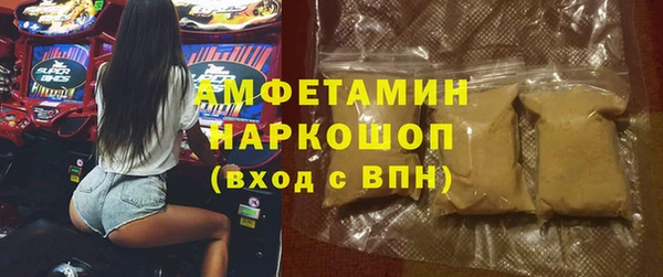 ПСИЛОЦИБИНОВЫЕ ГРИБЫ Нефтекумск