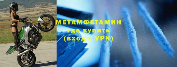 ПСИЛОЦИБИНОВЫЕ ГРИБЫ Нефтекумск