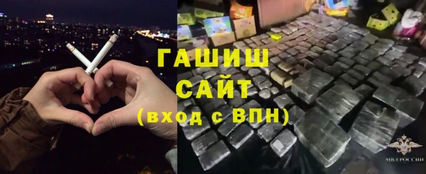 ПСИЛОЦИБИНОВЫЕ ГРИБЫ Нефтекумск