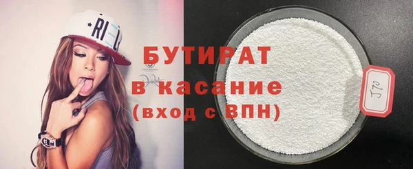 стаф Нефтегорск