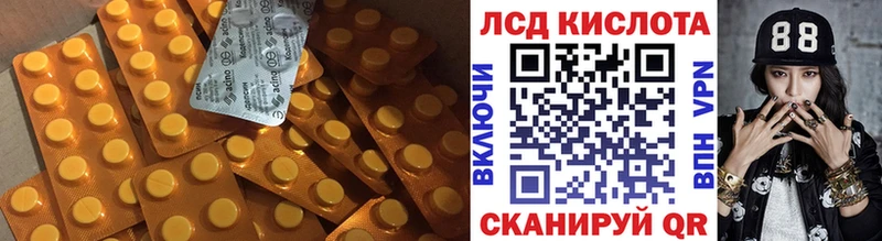 LSD-25 экстази ecstasy  Таштагол 