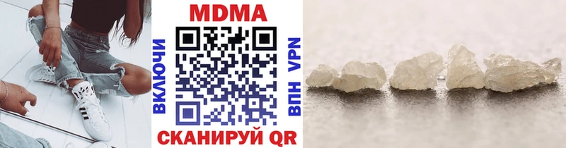 MDMA Molly  как найти закладки  Таштагол 