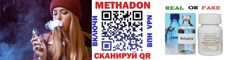 Метадон белоснежный  ОМГ ОМГ онион  Таштагол 