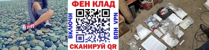 Первитин мет  где купить наркотик  omg как войти  Таштагол 