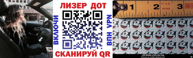 Наркотические марки 1,8мг  блэк спрут зеркало  Таштагол 
