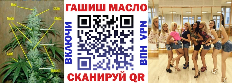 ТГК вейп  цена наркотик  МЕГА ссылка  Таштагол 